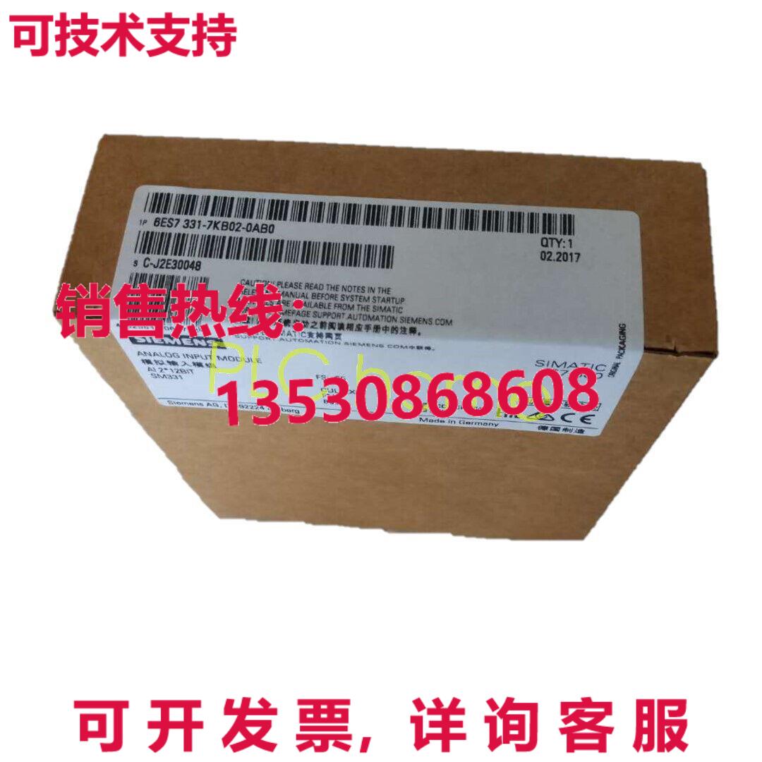 供应原装6ES7331-7KB02-0AB0 6ES73317KB020AB0