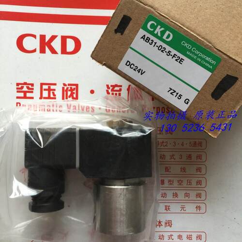 CKD电磁阀AB31-02-5-F2G-AC220V DC24VAB31-02-5-B/02E/C