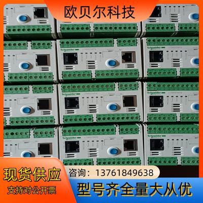 LTMR27MFM 电动机控制器 原装正品实物漂亮