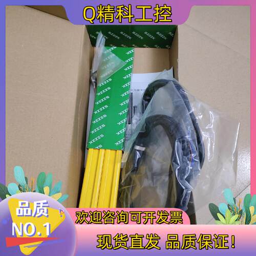 现货STC20-A16P-（S）/（R）原装尚信安全光栅  全新