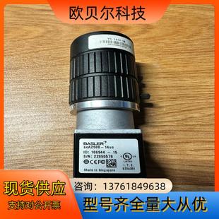 彩色相机 USB接口 巴斯勒aca2500 14um