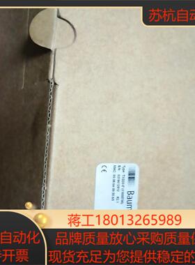 邦纳TXG20-17相机防尘工业相机现货议价