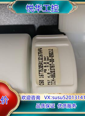 原装盖米1寸三通气动阀C60 16Ｔ75305A13Z1675H议