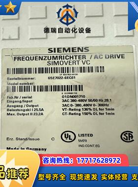 6SE7022-6EC61议价议价