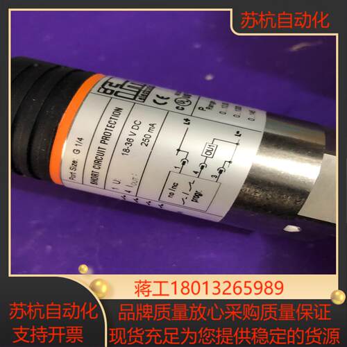 全新原装正品易福门传感器，PN5004 三台，为单个的价议价