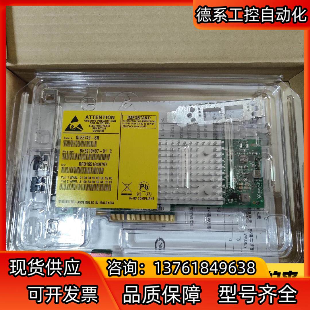 QLogic QLe2742 光纤通道卡  Qle2742-