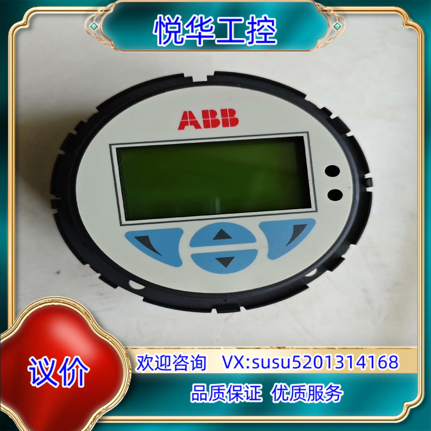 原装ABB电磁计配件D674A906U01 D674A905议价