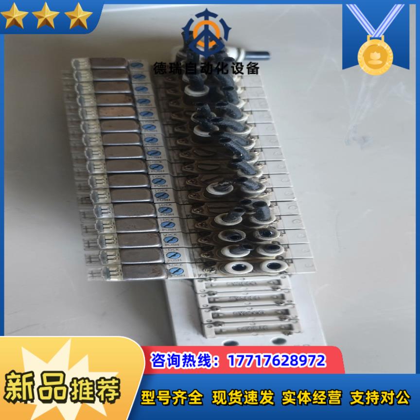 SMC电磁阀岛SY3120-5LZ0-M5，一共16个+议价