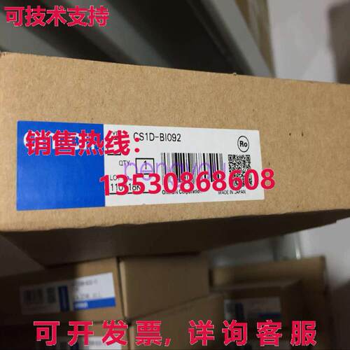 CS1D-BI092 CS1D-BI092 底板库存现货