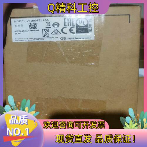 现货VFD007EL43A台达变频器