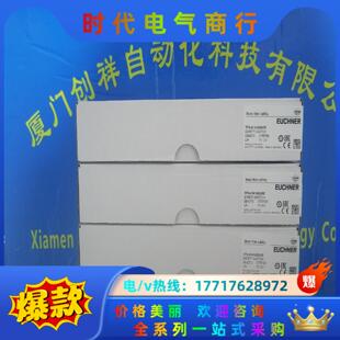 082312 502 现货 安士能议价 RGBF02D12