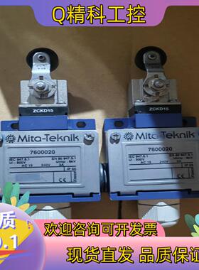 现货mita接近开关：7600020