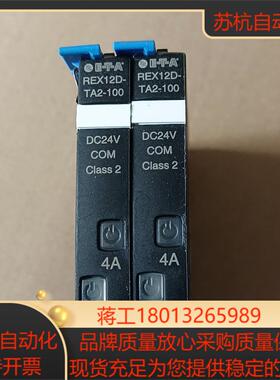 德 E－T－A  断路器 REX12D－TA2－100－