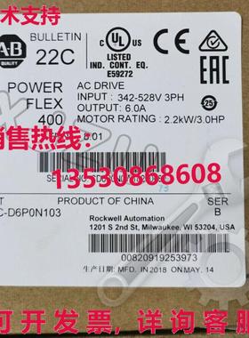 原装供应22C-D6P0N103 AB PowerFlex 400- 2.2 千瓦3 交流驱