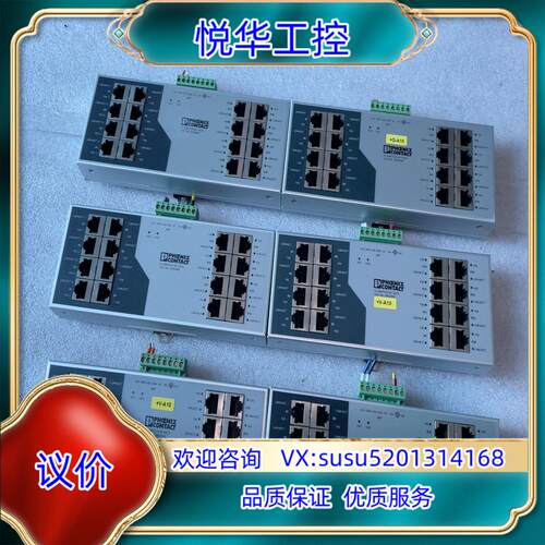 原装菲尼克斯工业以太网交换机FL SWITCH SF 16TX二议