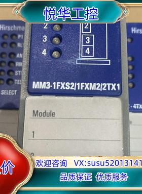 赫斯曼组合模块(8新)tMS20-0800SAAEHH06.