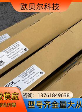 清仓SICK西克安全光幕C4M-SE0211A1AA0，