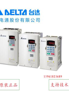 变频器VFD110V43B-2中达电通VE系列11kw380v供应议价