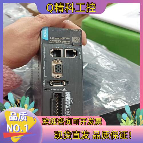 现货汇川 驱动器 SV660NS2R81-FS 400W