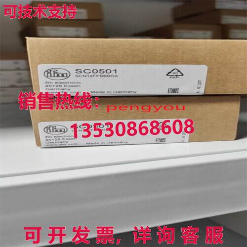 SC0501库存现货
