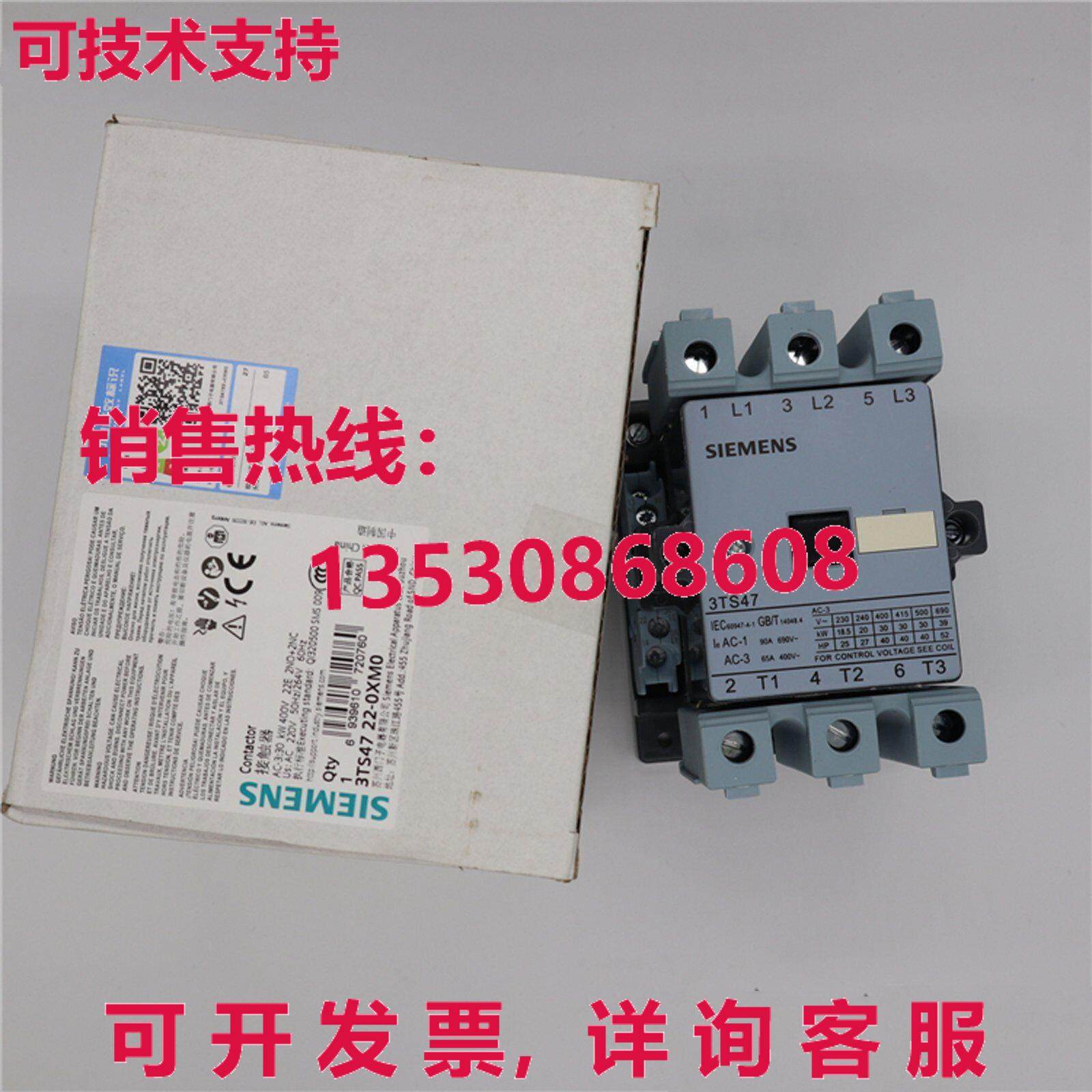 供应原装3TS47 22-0XM0 接触器单件 3TS4722-0XM0