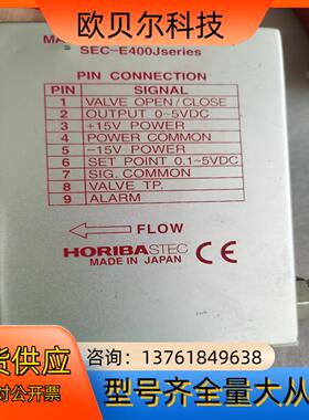 HORIBA质量计SEC-E440J 实拍，物品，