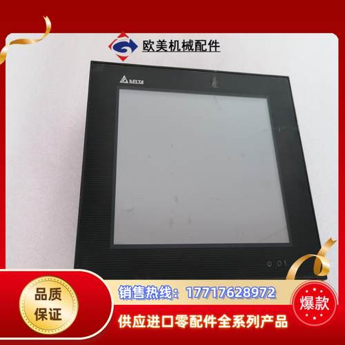 台达触摸屏HMC08-N500S52，页面议价