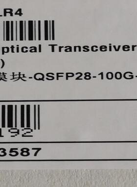 华为100G光模块 QSFP28-100G-LR4 100G