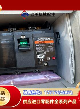富士SA33C 漏电断路器议价