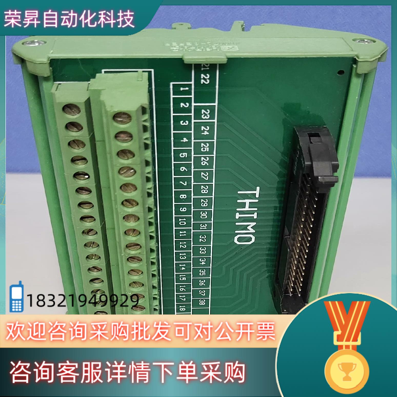 现货原装雷普电气 JUM72-SEFER  端子接插模块分线