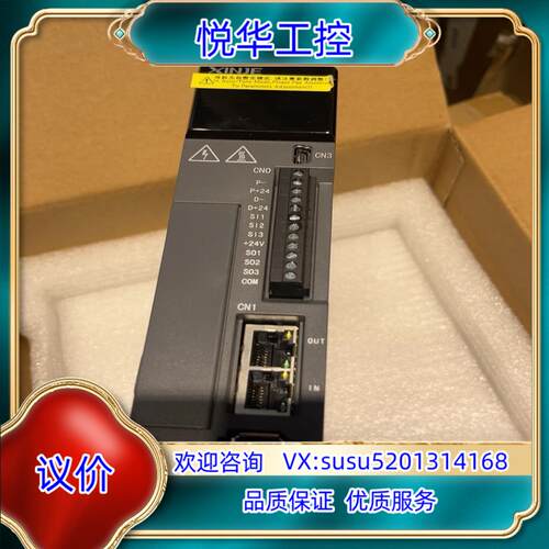 信捷伺服驱动器全新型号DS5C-20P4-PTA原装全议价