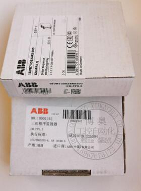 ABBCM系列三相监视器CM-PFS.S订货号1SVR730824R9300议价