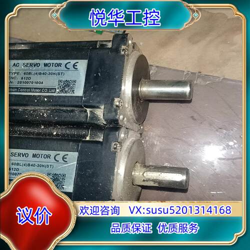 金德电机AC SERVO MOTOR两台60BL(4)B议价