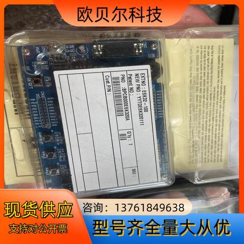 Holtek合泰eak32-100开发板 一套图片显示