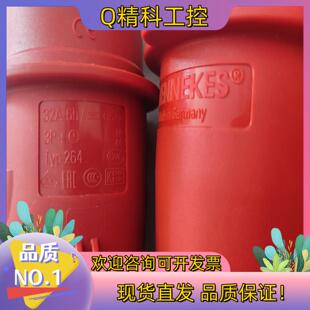 现货曼奈柯斯MENNEKES防腐蚀工业插头32A 400V~3P