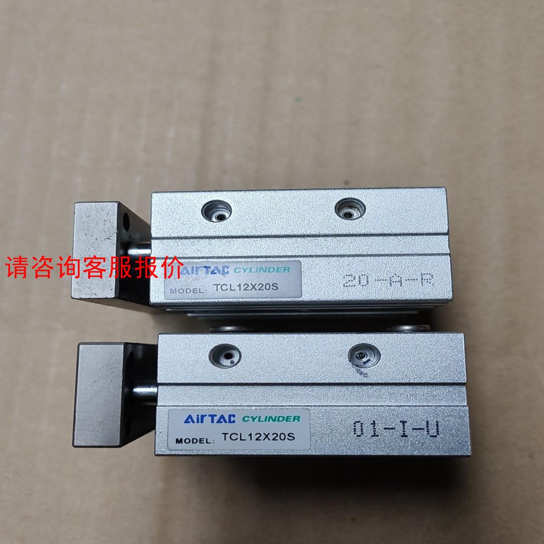 AirTac/亚德客 TCL12X20S 拆机气缸闲置 成色