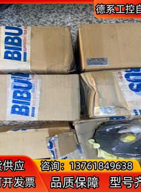 全新原装BIBUS 气动马达 PMO 0900-3-0-00
