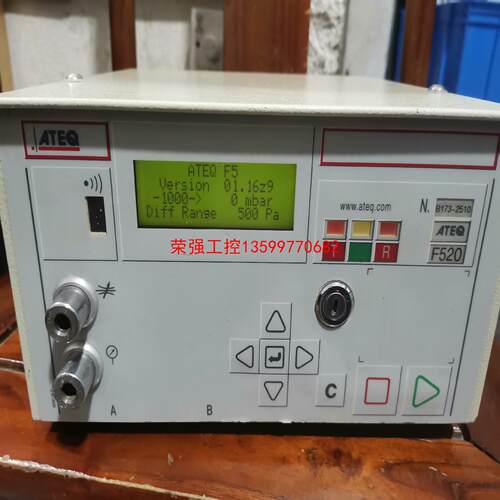 【荣强工控】ATEQ阿黛凯F520气密仪，漏气检测机真空泄漏