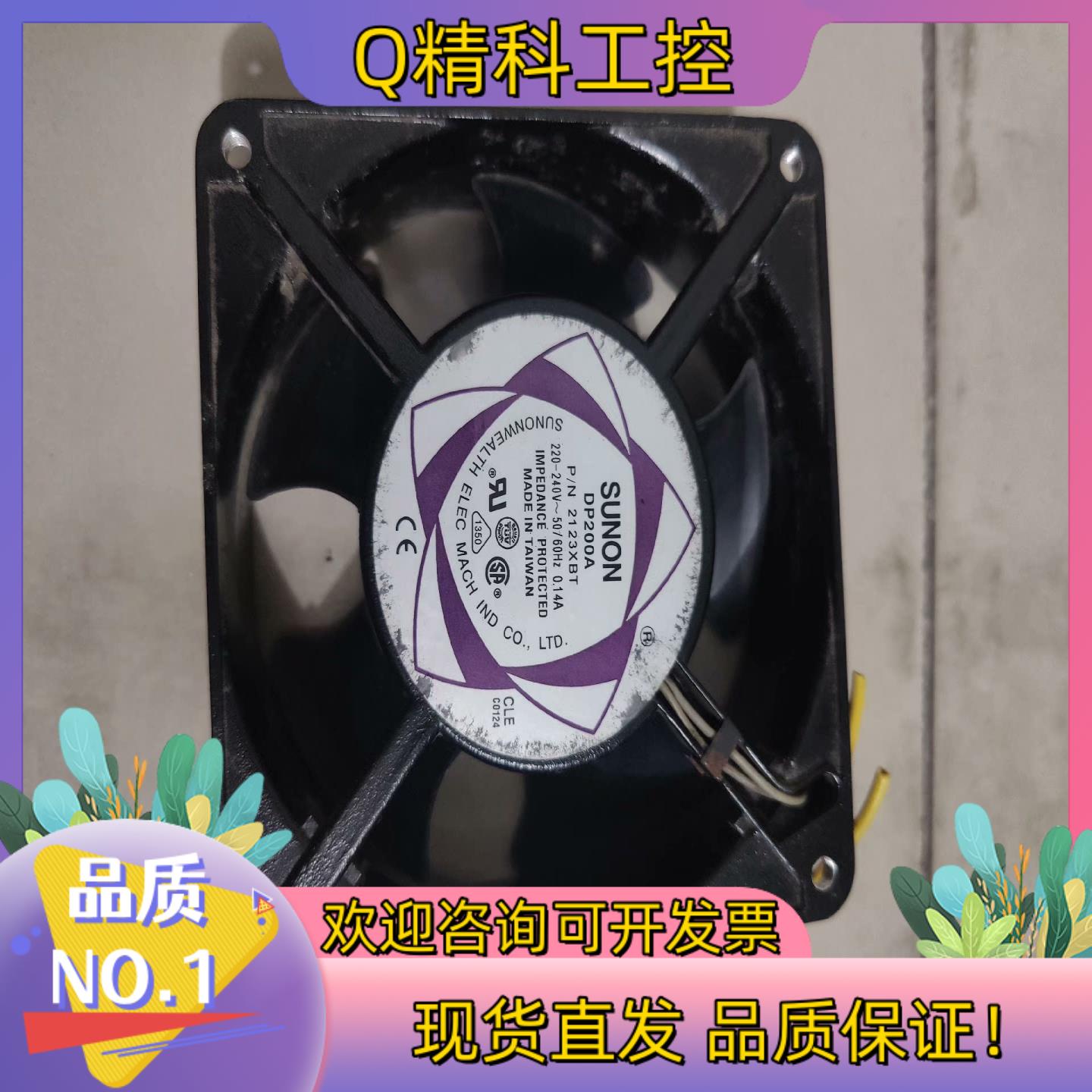 现货建准     OP200A     而定