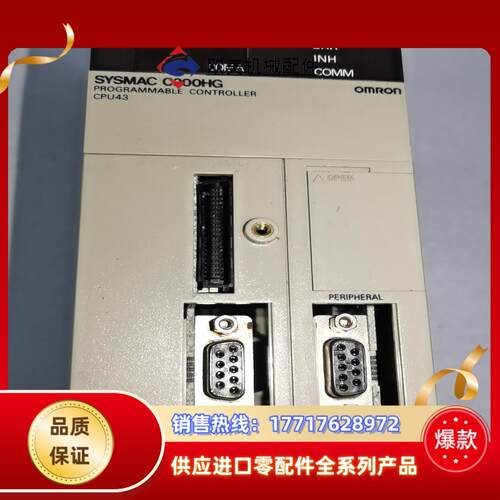 SYS MAC C200H CPU43议价