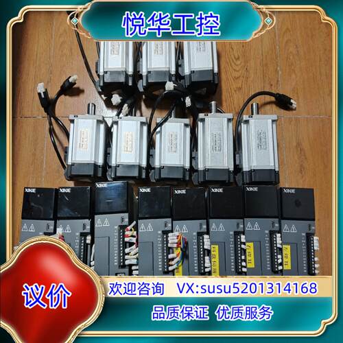 信捷750W伺服电机套装DS5L-20P7-PTA，电机MS议价