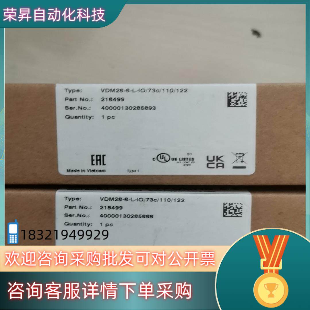 现货全新原装218499德国倍加传感器VDM28-8-L-I