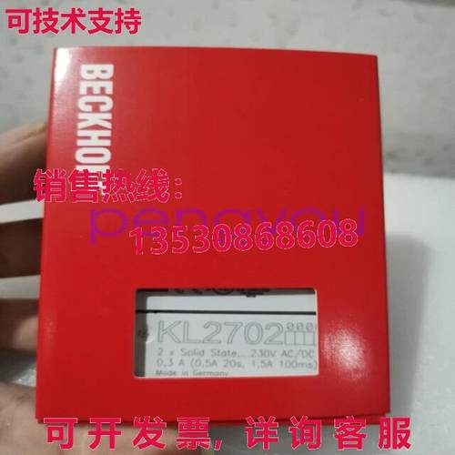 KL2702 Beckhoff控制器模块库存现货