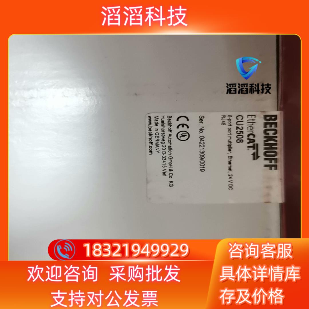 现货CU2508  CU1128  EL6070 CU1124