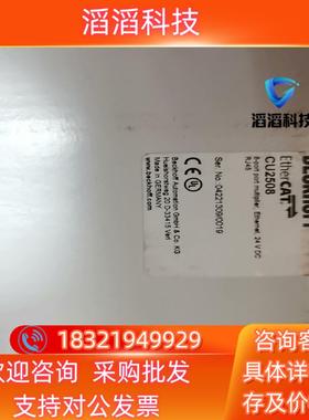 现货CU2508  CU1128  EL6070 CU1124