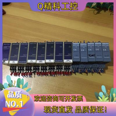 现货MAXONIC信号隔离器 MSC304E-10C0 MSC3