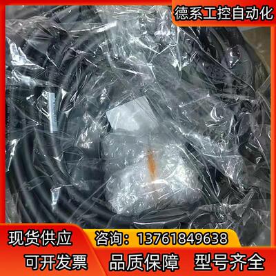 CC030HBLF CC030HBLB 东方马达原装线缆