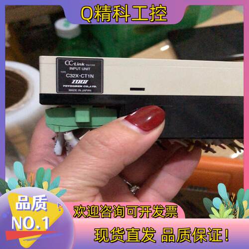 现货东洋C32通C32X-CT1 N讯模 块