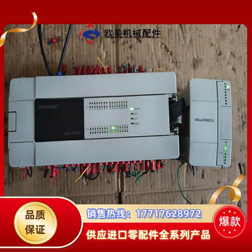 麦科PLC，MX2－2828MT扩展模块MX2H－0008议价