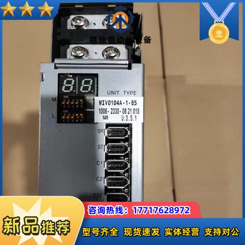 OKUMA驱动器 MIV0104A-1-B5*1议价